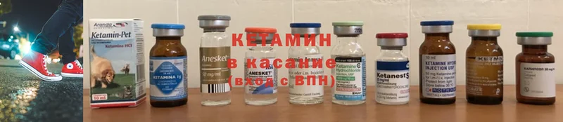 КЕТАМИН ketamine  ОМГ ОМГ зеркало  Миньяр  купить наркотики цена 