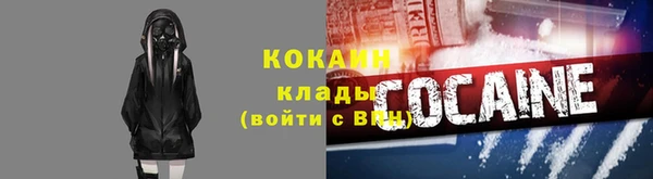 гашик Волоколамск