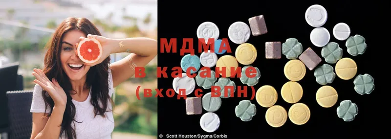 MDMA кристаллы  ОМГ ОМГ   Миньяр 