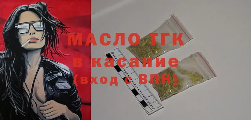 ТГК Wax  даркнет сайт  Миньяр 